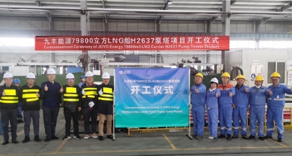 喜报︱热烈庆祝九丰能源79800立方LNG运输船液货舱泵塔在亚达系统顺利开工