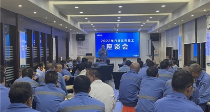 发扬优秀模范精神 保持勤勉敬业激情 | 亚达系统召开2022年月度优秀员工座谈会