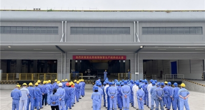 征程漫长初心不忘 扬帆起航再创辉煌|年新增3600 吨船海动力清洁能源管路集成系统生产项目开工