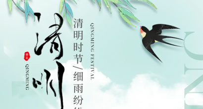 亚达系统︱祝家人们节日安康