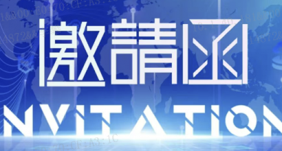 【展会邀请】亚达系统与您相约2025中国国际海事展W3展馆D2B展位（12月2日-5日）