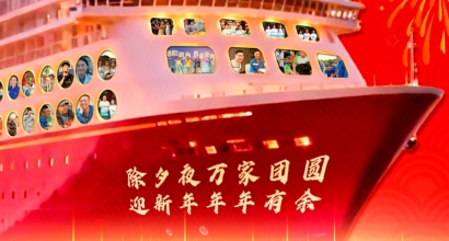 亚达系统 | 恭祝大家除夕快乐！